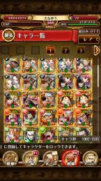 トレクル 石72個 フェス限109種所持