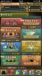 シーウルフ ノーチラス 他限定キャラ多数