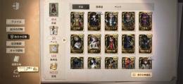 夜行フクロウ エクソシスト 血祭りあり！5月いっぱいまで限定値引き