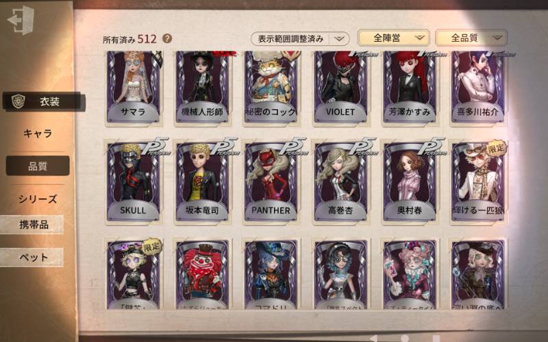 出品画像