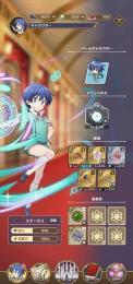 EX 装備 ×３  ストーリー 1－８まで