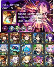 ⭐️ガチャ限2590体⭐️コラボパック32種⭐️チェルノ.ゼーレ運極⭐️廃課金⭐️