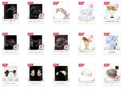【リニュ後アバ格安】10円～出品②