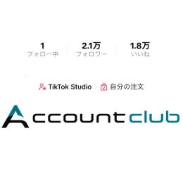 【Creator Rewards Program有効】リアルフォロワー2.1万人 総いいね1.8万