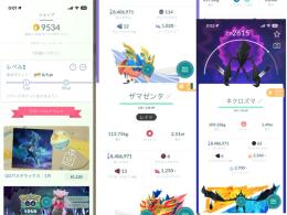 急ぎ！TL68！課金額30万越え最強引退垢！グローバルパス購入済み！コイン9000越え！！
