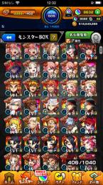 オーブ8580↑エリス2 ニケ2 ルルーシュ グリム兄弟α ルシファー4 マナ4 ヤクモ4 遊戯