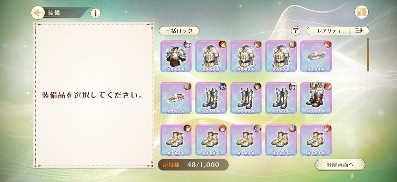 出品画像
