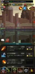 ローグウィズデッド 強垢