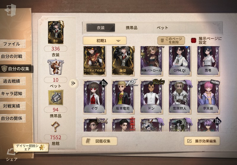 出品画像