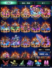 🔥❤️‍🔥どうぞ！🔥❤️‍🔥