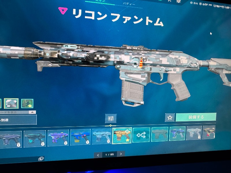 出品画像