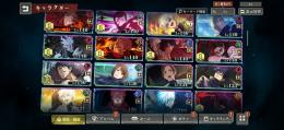 限定12体 破格垢