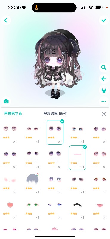 出品画像