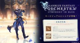 ♒⛲Concert特典♒⛲