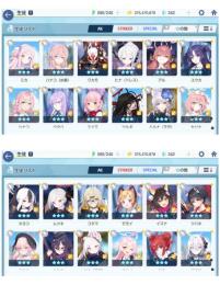 引退　生徒数171↑ 限定コンプ（ミク以外）