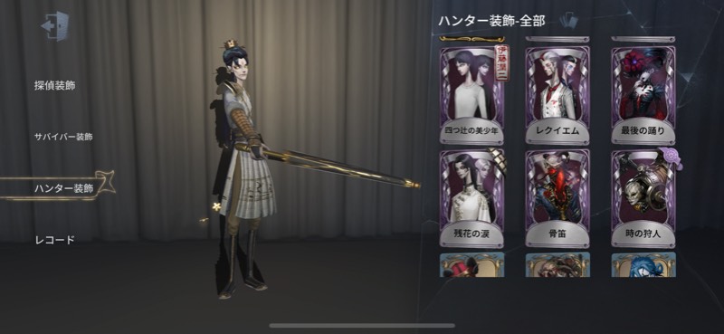 出品画像
