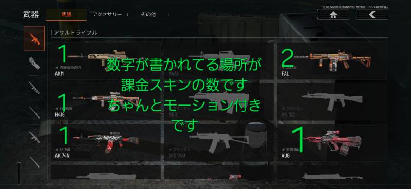 出品画像