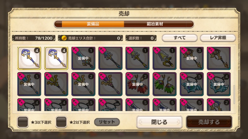 出品画像
