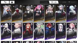引退　SSR 6体　限定所持　ガチャチケ20↑