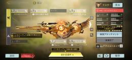 引退垢　ミシックBP50