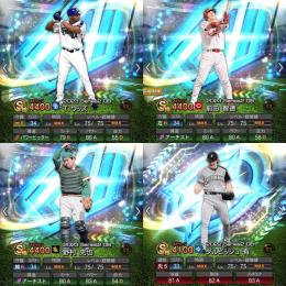 急ぎ💧ダルセレ多数極み✨selection多数極み✨Ｓ限界突破コーチ✖︎9枚✨