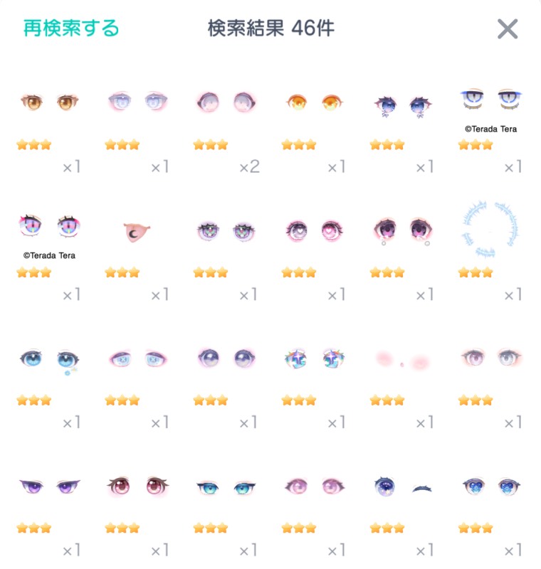 出品画像