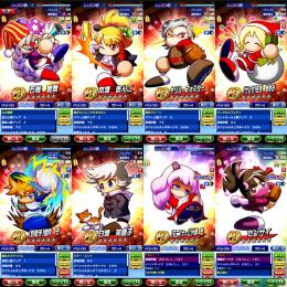現環境最強　早い者勝ちです！
