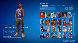 リヴァイアサン有 ファーストオーナー 引退垢