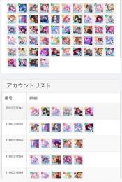 27日，即時更新🌸好みの組み合わせで選べて✨超速レスポンス