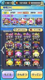 10万yほ