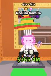 ブレインロットを盗む　Unclito Samito