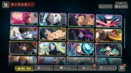 【SSR×10】 乙骨、五条、虎杖、東堂、パンダ 【SR】夜蛾 SSR廻想5枚 引き直し未使用