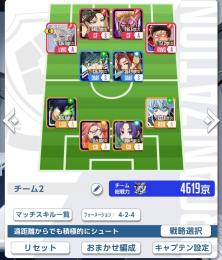 ⭐️fiow⭐️4オール完凸⭐️チーム総戦力最大4000京超え　GX +21ワンオーナー‼️