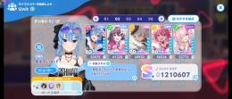 本日限定 引退垢 ☆5×23人 