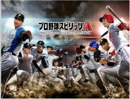 エナジー2500個以上+Sランクの選手40個以上+大量の資源を持つ初期アカウント