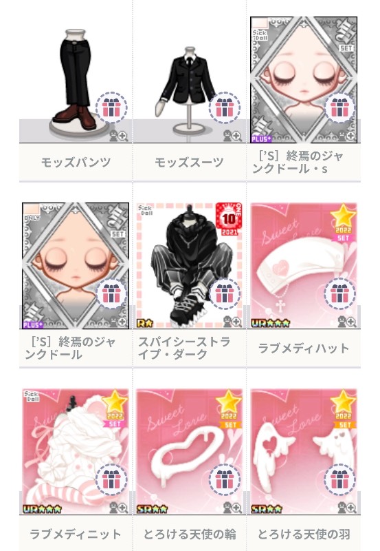 出品画像