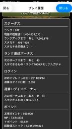 やらないので千円にでもなれば