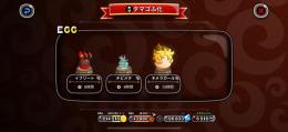 城とドラゴン