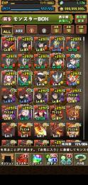 石1150個↑ランク1080↑人権キャラ多数。リムルx2、ミリムx2、美琴x4、ジノx2などなど