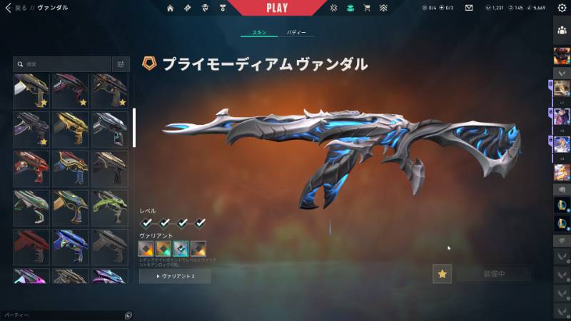 出品画像