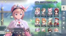星3、9体 ハロウィンプラフタ、ソフィー、レスナなど 石27000以上