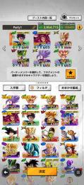 ur8!環境キャラ多数!!値下げ可!!