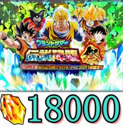 Android専用　龍石18000個～19000個 ガチャ産LR20-40体