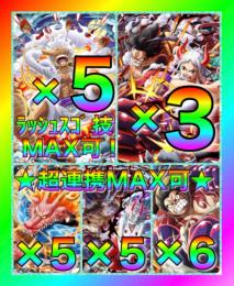 最強初期垢✨ﾆｶ ﾗｯｼｭｽｺﾞ技MAX＋超連携MAX3種✨虹の宝石1,100個