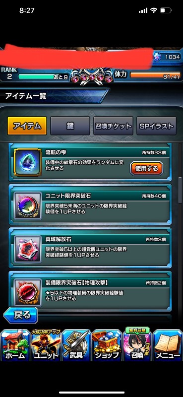 出品画像