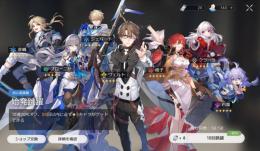 10垢セット｜星軌チケ20 星軌専用チケ1〜2 星玉160〜180 Lv3リセ垢用【数量限定】