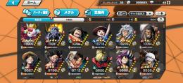 ウタ.キング100なんでも見せる！