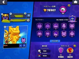 即購入可！メアド変更可！ハイチャ全コンプ！パワーMAX70体！資材豊富！旧レジェ！スキン豊富！