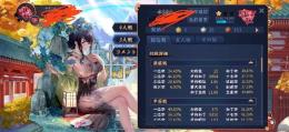 3/4麻 聖1 課金垢