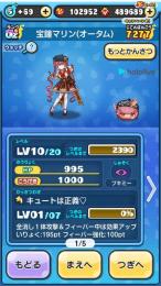 3　宝鐘マリン（オータム）取得済み石垢　10万ワイポ　メア変可能　非共有垢